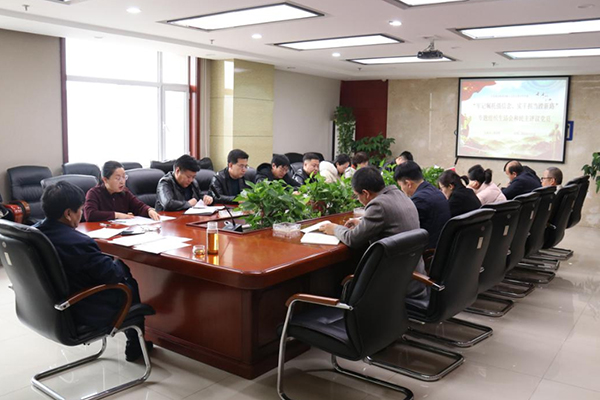 中臨建設(shè)集團(tuán)有限公司黨支部開展“牢記囑托強(qiáng)信念、實干擔(dān)當(dāng)蹚新路”專題組織生活會和開展民主評議黨員工作